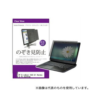fBAt[`[ private-pc-moni-k0001647143 tیtB HP EliteBook 1040 G11 Notebook PC 2024N 14C` ̂h~ tB^[