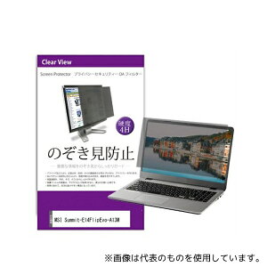 fBAt[`[ private-pc-moni-k0001519357 tیtB MSI Summit-E14FlipEvo-A13M 14C` ̂h~ tB^[