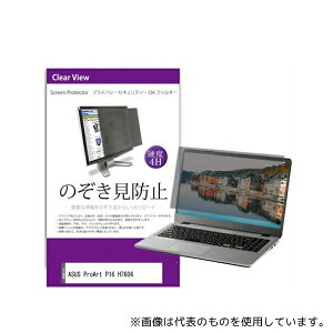 fBAt[`[ private-pc-moni-k0001642845 tیtB ASUS ProArt P16 H7606 16C` ̂h~ tB^[