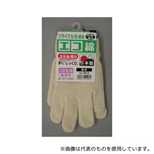 Y #146-S GRȌ菃Ȏ S