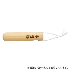 }R[ 8207 wE~j肱 2.7×L12.5cm