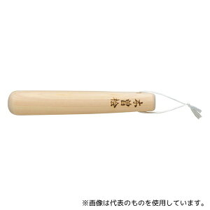 }R[ 8208 wE~j肱 3×L18.5cm