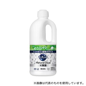 ԉ 433367 LLbg  1250mL