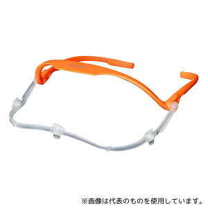 ~^X Orange MeGUARD t[