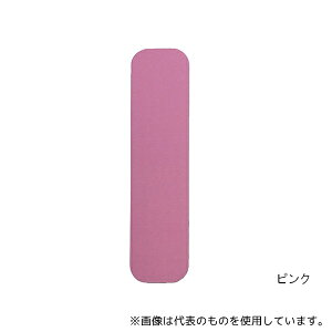 PAfBbNX 1 sN Cs^bgV[g sN 50×200×2mm 12