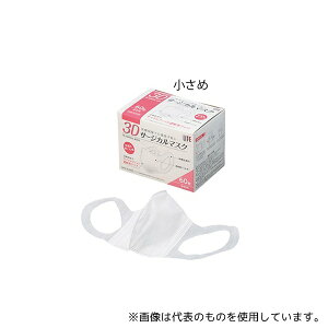 平和メディク 7502 3Dサージカルマスク LIFE 小さめ 60枚入