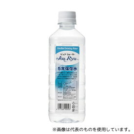 医療福祉研究所 06-01005-50024 5年保存水 (ピュアウォーターJouRyu) 500mL 24本入