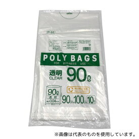 アズワン 90L透明 分別ユニバーサルペール 45 透明 90L 10枚入