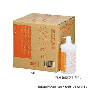 �C���^�j���� AMRS-20-C �����X�C���V�����v�[ �A�t���f�B�G�XMORE 20L