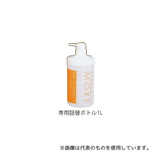 �C���^�j���� AMRS-1000 �����X�C���V�����v�[ �A�t���f�B�G�XMORE�p��p�l�փ{�g�� 1L