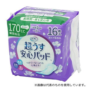 uhDR[|[V 18405 t Spbh 170mL 16