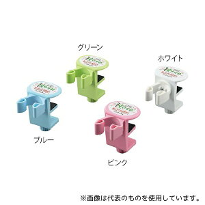 サンセイ tue-NW 杖やすめ ネジ止型W ブルー