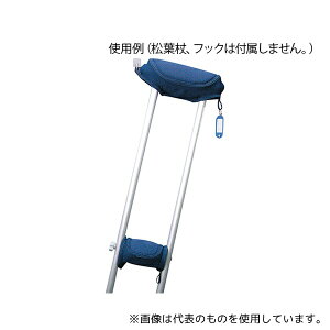 明成 松葉杖用カバーDX 脇パッド・グリップカバーセット