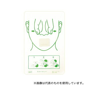 t@[XgCg FR-099 tFCXV[h1 1(200)