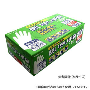 GXe[ No.981 jgg  f[u zCg S 1(100)