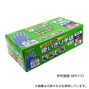 GXe[ No.981 L jgg  f[u u[ L 1(100)