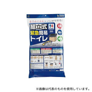 小久保工業所 KM-040 組立式緊急簡易トイレ(10回分)