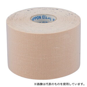 日本衛材 NE-262-P ニューストレックス(粘着性伸縮包帯) 3号 50mm×5m 3巻入り