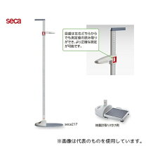 楽天市場】ポータブル身長計seca213の通販