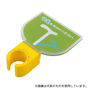 GYWp z_[(ف`) ŒL^^Cv ᑐ