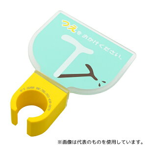 GYWp z_[(ف`) ړL^^Cv ~g