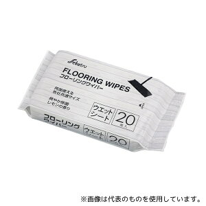 アズワン KW-20 フローリングシート ウェット 20枚入り