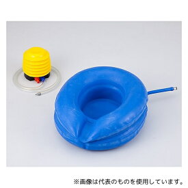 ●アズワン MO502-IIR ブチルゴム便器(エアーポンプ付)