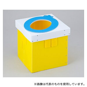 ●総合サービス YT-275 簡易トイレ オ・サンポレット
