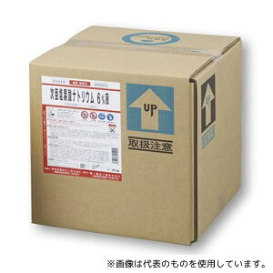 兼一薬品工業 次亜塩素酸ナトリウム製剤(殺菌料漂白剤)20kg
