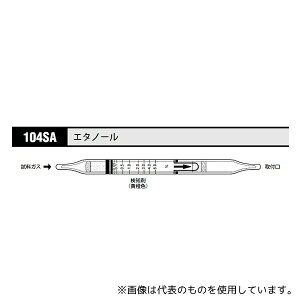 �k�쎮�E�������� 104SA �K�X���m�� �G�^�m�[�� 1��(10�{��)