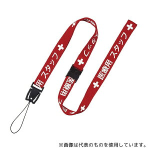 I[vH NX-200P-RD ×pXgbv 15×900 