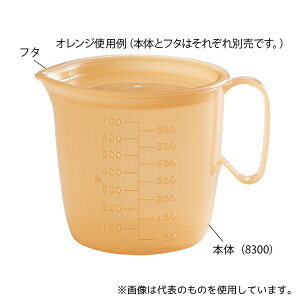 MZwH 8300 HRbv 850mL { IW5