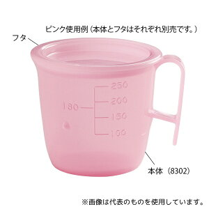 MZwH 8300 HRbv 850mL { sN5