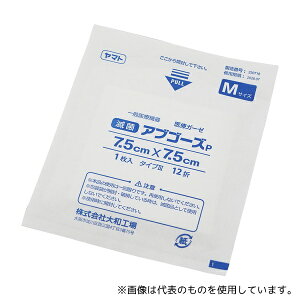 Yamato(aH) 295019 K[[(ŋۃAuS[YP) 7575 75×75mm 1(1×100ܓ)