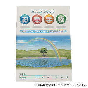 AY 990 蒠 A6(148×105) 1(100)