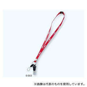 AY E-003 XPgbh RۃXgbv(×p) Nbvoht