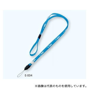 AY E-004 XPgu[ RۃXgbv(×p) O