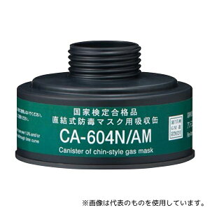 d쏊 CA-604N/AM hŃ}XNpz Zx AjAp