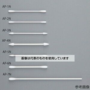 アズワン アズピュア工業用綿棒II コットンアプリケーター紙軸 100本×10袋入 AP-7N 入数:1箱(100本×10袋入)