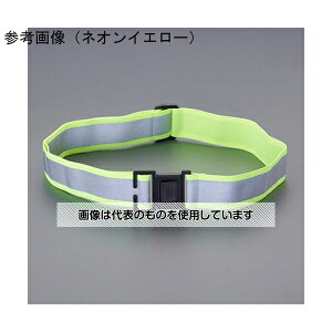 �A�Y����(AS ONE) 40mm �Z�[�t�e�B�[�x���g(���˃e�[�v�t/�l�I���C�G���[) EA983RS-41 �����F1��
