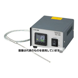アズワン デジタル高精度温度調節器 0～500℃ PID制御 TMA-550K 入数：1個