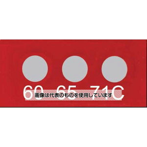 Wahl@instruments evEv[g 8mm×3mm 3_\~j 10 430-060 1P[X(10)