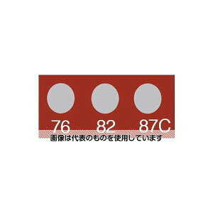 Wahl@instruments evEv[g 8mm×3mm 3_\~j 10 430-076 1P[X(10)