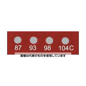 Wahl@instruments evEv[g 11mmx 3mm 4_\~j 10 441-087 F1P[X(10)