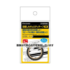 qTS ډBe[v 5mm×5m  OP2444 F1