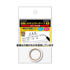 AY(AS ONE) ډBe[v 27mm×5m  Rs[p OP2456 F1