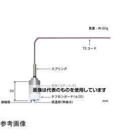 安立計器 自重形温度センサ WEシリーズ -50～250℃ タイプE ヘッドサイズ：タイプ11 WE-11E-TS1-ASP 入数：1本