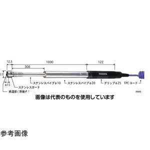 v \Î~\ʗpxZT ڐGT|[g^Cv SXV[Y -50`800 15mm ^CvE 1000mm Xg[g SX-171E-10-1-TPC1-ASP F1{