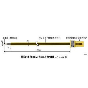 v e[v`ړIxZT ^Cv STNV[Y 5{/1g -50`350 1000mm E^Cv STN-23E-100 F1g(5{)