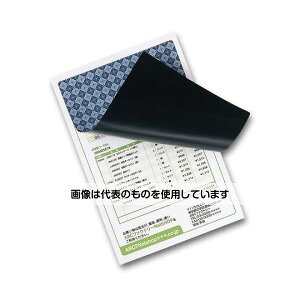 TTvC [͂p] ZLeBV[(20V[g) EA983TS-106A F1pbN(20)